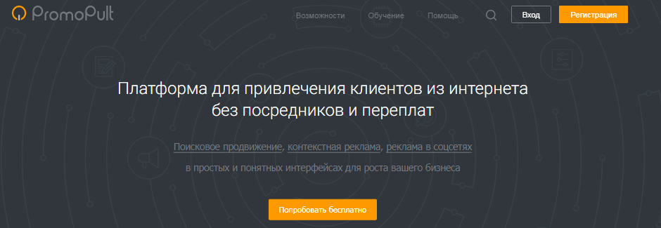 Как написать продающее объявление в Яндекс.Директе и Google Ads